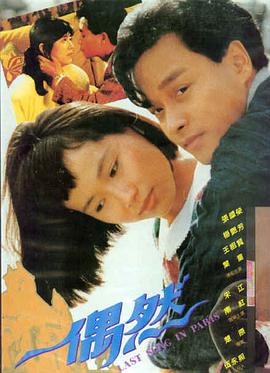 荒村守夜海报