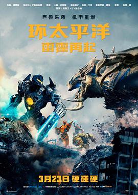 雾锁老宅海报